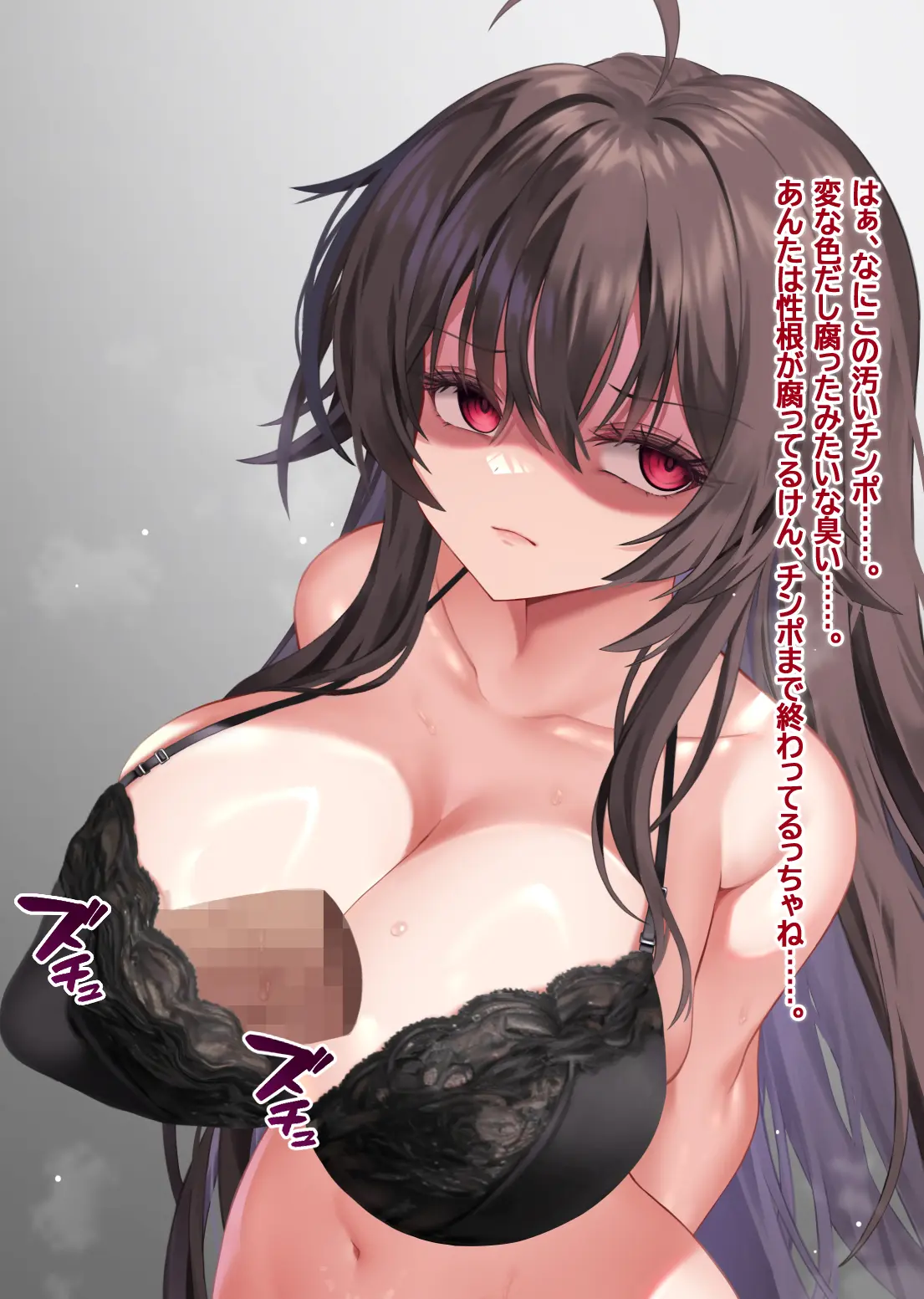 好きな＆嫌いなOOとエッチをするイリス